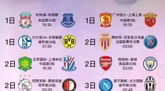 梅里诺