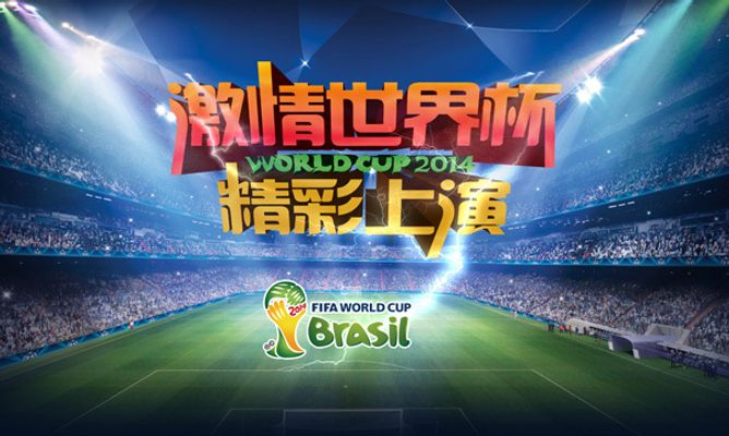 了切尔西的