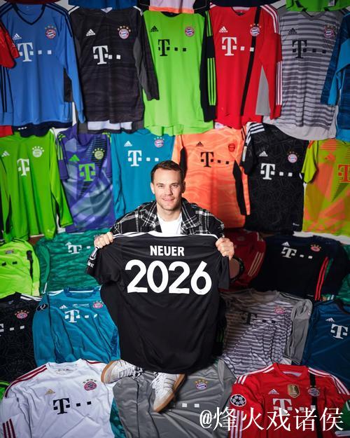 拜仁慕尼黑官方宣布与诺伊尔续约至2023年 拜仁慕尼黑官方宣布与诺伊尔续约至2023年