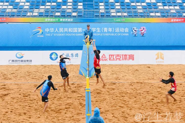 刘畅：沙滩排球场上的多彩人生