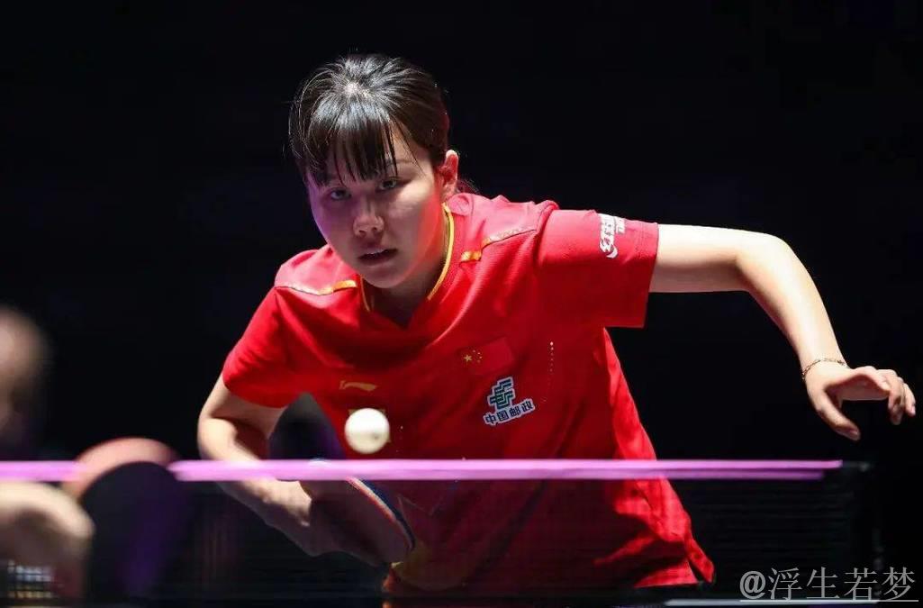 陈幸同强势挺进WTT仁川冠军赛女单八强 陈幸同强势挺进WTT仁川冠军赛女单八强