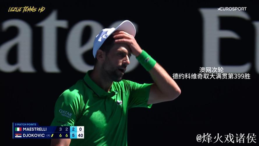 “德约科维奇横扫对手，3-0晋级澳网第三轮，生涯大满贯胜场达399！”