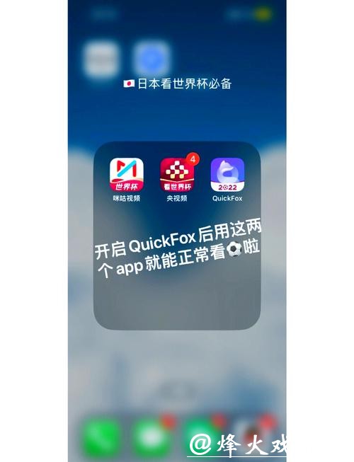 如何通过电脑在线观看视频世界杯直播攻略